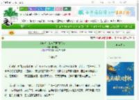《落魄后，我成了男团经纪人》陆陆有生　^第54章^ 最新更新:2025-10-16 19:28:38 晋江文学城
