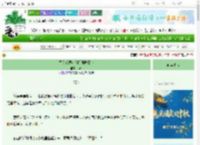 《黑莲花恶女拒绝强取豪夺》耳珐　^第29章^ 最新更新:2025-10-16 18:00:55 晋江文学城