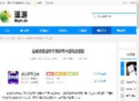 漫威终极逆转不死神鹰卡组玩法搭配 - 逗游网