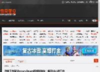 游戏工作室MercurySteam陷加班地狱！每日10小时工作制已成为新常态 _ 游民星空 GamerSky.com