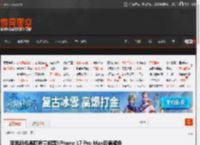 苹果新机再曝质量问题!iPhone 17 Pro Max后盖褪色 _ 游民星空 GamerSky.com