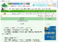 《夏日记本》瓜西大王　^第27章^ 最新更新:2025-10-17 11:08:34 晋江文学城