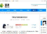 鸣潮七丘气象前沿通关攻略分享 - 逗游网