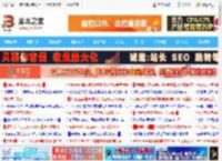 覆盖便携/卧室/客厅/专业家庭影院! 当贝七大新品投影仪发布1799元起_打印机及其它外设_硬件教程_脚本之家