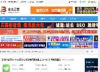 新榜小豆芽mac版下载 新榜小豆芽for mac(跨平台多账号内容运营工具) v4.2.6 苹果电脑版 下载-脚本之家