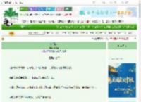 《渡阴魂》小桃酒　^第17章^ 最新更新:2025-10-18 02:20:10 晋江文学城