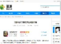 三国谋定天下最新赛季主城配队攻略 - 逗游网