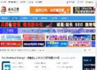 Free Download Manager下载 Free Download Manager 下载管理工具 v6.30.2 官方安装版 64位 下载-脚本之家