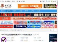 ToDoList中文版下载 ToDoList 轻量级日常任务管理软件 v9.1.4.0 中文免费稳定版 下载-脚本之家