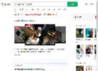 5岁男童掉炭堆全身被烧伤_360搜索