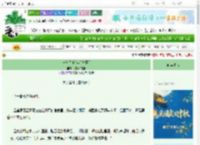 《笙笙予宁[年代校园]》脑洞你在哪　^第63章^ 最新更新:2025-10-19 21:23:59 晋江文学城