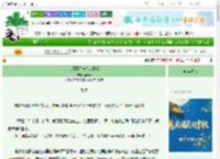 《大师姐为何如此偏爱》拾青染　^第51章^ 最新更新:2025-10-19 21:20:00 晋江文学城
