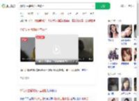 烧伤女主播嫌疑人曾被拒_360搜索