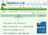 《天作之婚》抱雨眠　^第3章^ 最新更新:2025-10-20 07:05:14 晋江文学城
