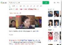 向太劝女生千万不要下嫁_360搜索