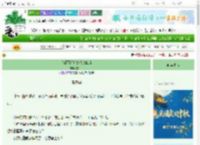 《惨遭灭门后她大杀四方》雾中树　^第38章^ 最新更新:2025-10-21 15:18:30 晋江文学城