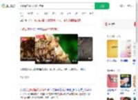 小孩哥在蜂群里游刃有余_360搜索