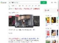 猴哥已在南宁小区住5天了_360搜索