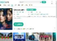 花漾少女杀人事件-更新更全更受欢迎的影视网站-在线观看