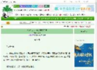 《后宫打工人：养崽升职两不误》冬青DQ　^第21章^ 最新更新:2025-10-22 08:08:08 晋江文学城