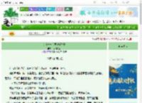 《女主她一心要过好日子》风吹柳花香　^第10章^ 最新更新:2025-10-22 08:00:29 晋江文学城