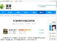 新三国志曹操传无双星蕴石获取攻略 - 逗游网