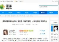 国风经营邂逅热血武道！益世界《这城有良田》×《武动乾坤》联动开启 - 逗游网