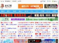 白色高颜值主板! 七彩虹CVN B850M ARK FROZEN V14主板全面测评_主板_硬件教程_脚本之家