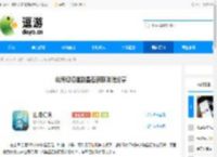 山海幻境道韵晶石获取攻略分享 - 逗游网