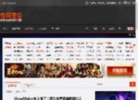 ShowMaker来上海了！带队友看英雄联盟S15 _ 游民星空 GamerSky.com