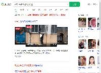 外卖小哥徒手爬4楼救男童_360搜索