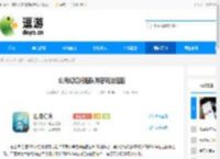 山海幻境闪避队阵容玩法搭配 - 逗游网