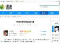 卡包修仙最新版本全成就攻略 - 逗游网