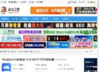 腾讯会议Rooms下载 腾讯会议Rooms(视频会议) v3.38.360.577 官方64位安装版 下载-脚本之家