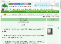 《晏春如许[二/战]》许卿余笙欢EvB　^第36章^ 最新更新:2025-10-30 06:45:09 晋江文学城