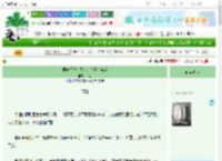 《侯府假千金失去万人迷光环后》梅述　^第12章^ 最新更新:2025-10-30 06:00:00 晋江文学城