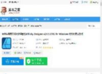 affinity designer下载 专业矢量图形设计处理软件Affinity Designer v2.6.5.3782 for Windows 中文免费安装版 下载-脚本之家