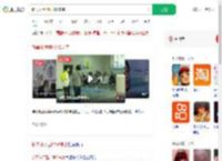 新毒株甲型H3N2来袭_360搜索