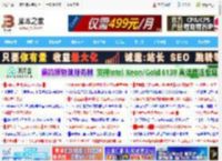 1Password 对比 Sticky Password：谁才是密码管理的终极选择？_软件资讯_业界资讯_脚本之家