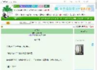 《耕园记》点火樱桃啊　^第63章^ 最新更新:2025-10-31 12:55:02 晋江文学城