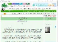 《［火影］宇智波樱养成记》风六六　^第77章^ 最新更新:2025-10-31 13:32:17 晋江文学城