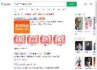 住酒店自带床单被罩全隔离_360搜索