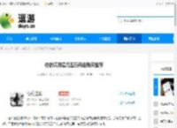 你的江湖混元五行商店购买推荐 - 逗游网