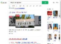 法学老师被学生吐槽称将起诉_360搜索