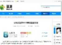 山海幻境世界BOSS零氪低配通关攻略 - 逗游网