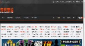 1.73公斤最高出价5万！云南怒江发现全国最重黑松露 _ 游民星空 GamerSky.com