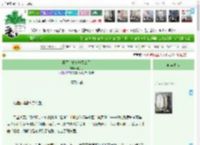 《将军，姑爷他又晕了》君九月　^第24章^ 最新更新:2025-11-06 13:16:48 晋江文学城