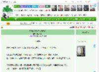 《不可食用景观[久别重逢]》拔丝冰淇淋　^第25章^ 最新更新:2025-11-06 13:00:00 晋江文学城