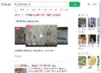 老鼠在厨房打洞囤面条_360搜索