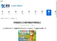 牧场物语风之繁华集市哪里能钓到草鱼鱼王-牧场物语风之繁华集市草鱼鱼王垂钓地点 - 91手游网